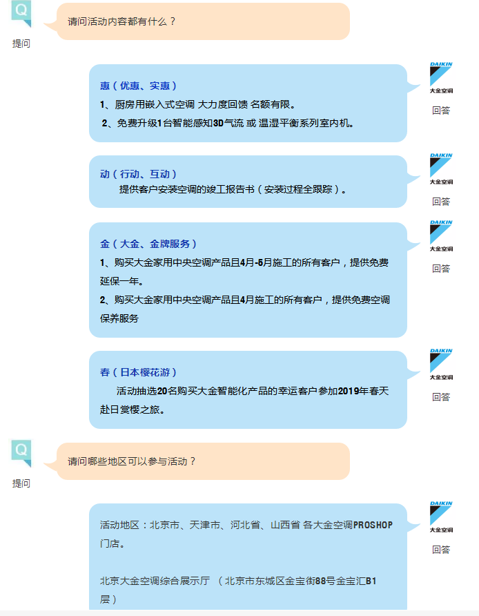 微信截圖_20180602115929.png
